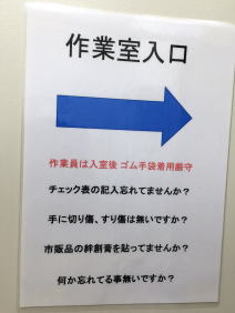 ʎŏ[UpbP[W